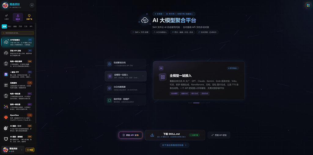 AI动漫与漫剧创作场景